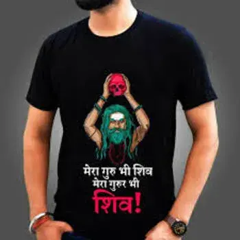 Lord Shiva Quote Print T-Shirt