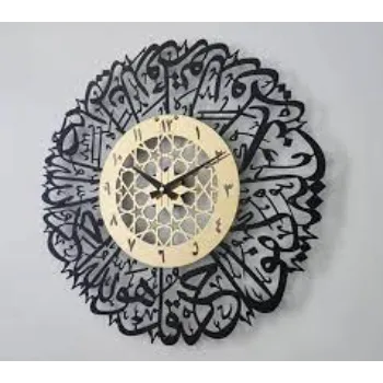 Sparkenzy Metal Islamic Wall Clock