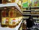 RBD Palm Oil