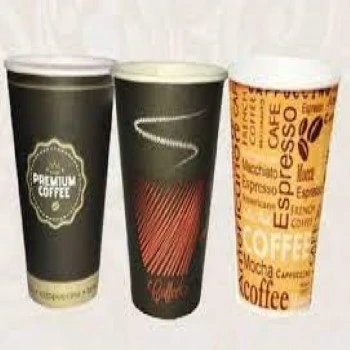 Modern Printed Paper Cup