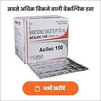 Ranitidine Tablet