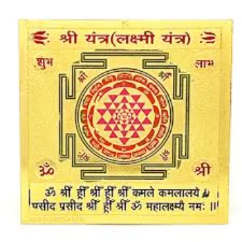  Shri Yantra for Prosperity