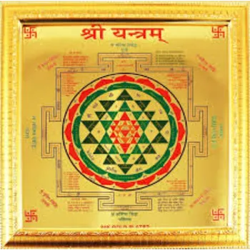  Golden Shree yantra