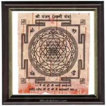  Kanak Dhara Shree Yantra