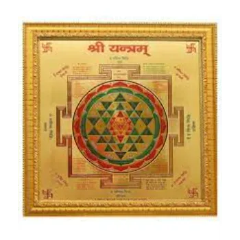  Copper Shree Yantra