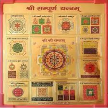  Craft Golden Shree Yantra