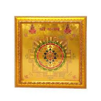  Golden Brass Shree Yantra