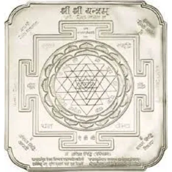 Silver Shree Yantra