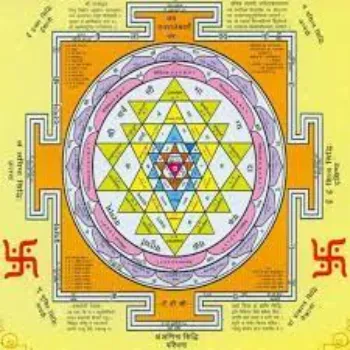  My Home Shri Yantra