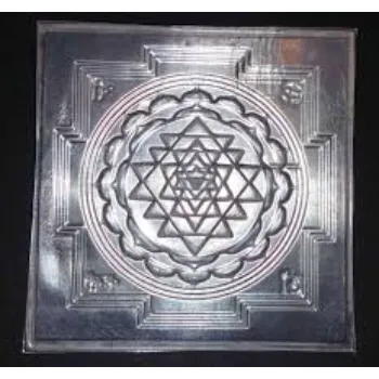Silver Shree Yantra