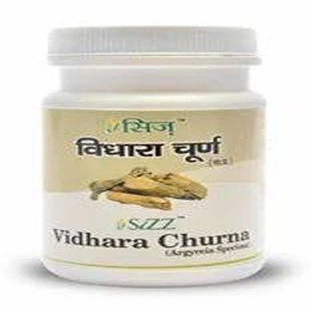 Talisadi Churna