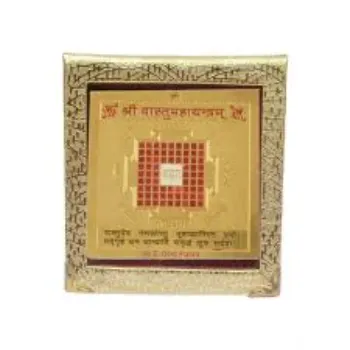 Golden Metal Vastu  Yantra