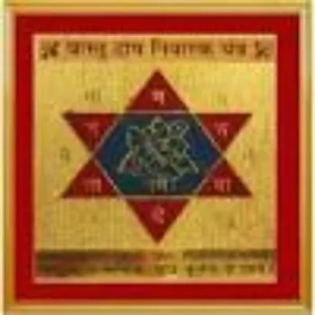 Sancheti Graphitech Services Pvt. Ltd Vastu Yantra