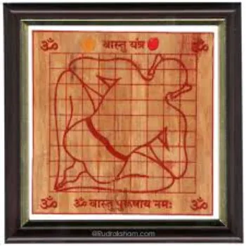   Copper Vastu Yantra