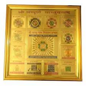 Golden Vastu Yantra