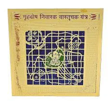 Copper Vastu Yantra