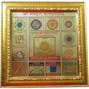  Copper Vastu Yantra