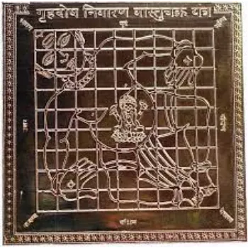 Vastu Dosh Nivaran Yantra by Plus Value