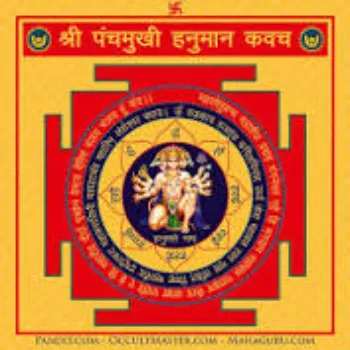  Golden Copper Vastu Yantra