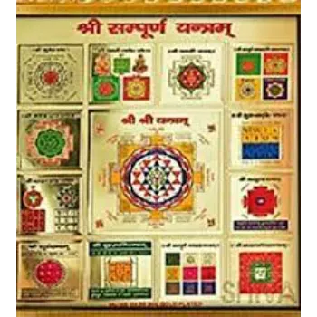 Golden Vastu Yantra