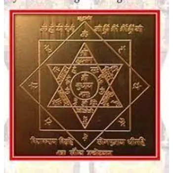 Mars Yantra Copper