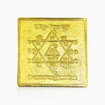 Star Vastu Yantra 