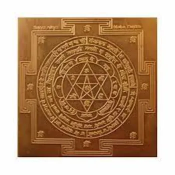 Copper Vastu Yantra