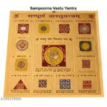  Golden Vastu Yantra