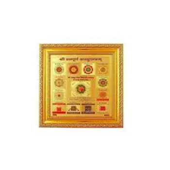 Golden Frame Vastu Yantra 