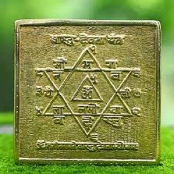 Shree Vastu Yantra