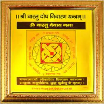  Vastu Dosh Nivaran Yantra by Plus Value