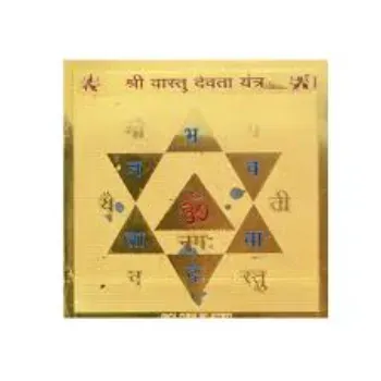  Golden Vastu Yantra