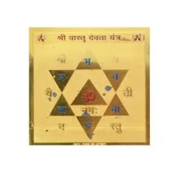  Kamakhya Devi Yantra