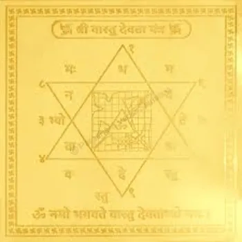  ARKAM Vaastu Devta Yantra