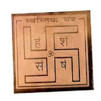  Brown Vastu Yantra