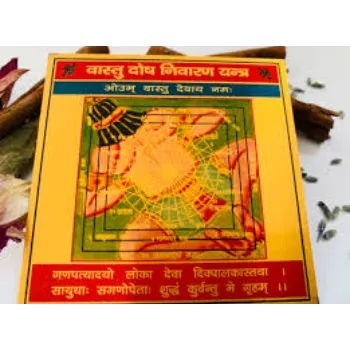 Shatru vijay sidhi yantra 