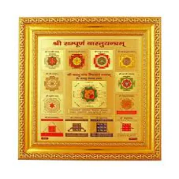  Traders Vastu Yantra
