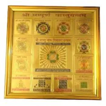  Golden Vastu Yantra