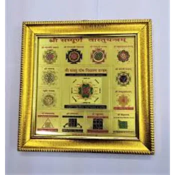  Bajaj Creations Shri sampurna vaastu yantra 