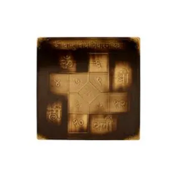  Vastu Dosh Nivaran Yantra