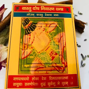 Dosh Nivaran Vastu Yantra