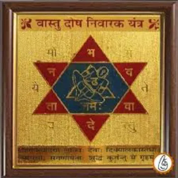  Vastu Vision Yantra