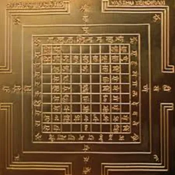  Golden Vastu Yantra