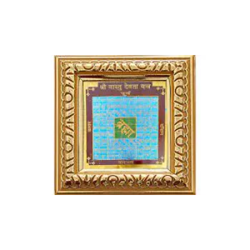  Shri Vastu Devta Yantra