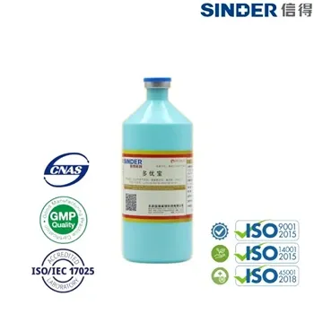Veterinary Vaccine