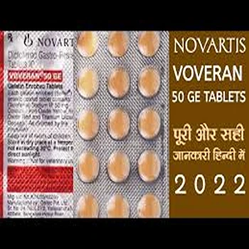 Voveran