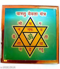 Vastu Maha Yantra