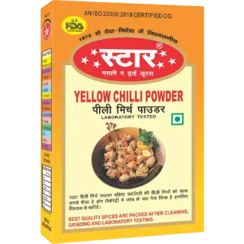Common Yellow Chilli Powder
